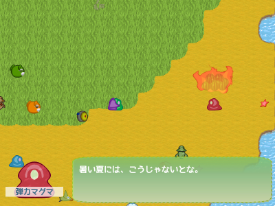 シナリオモード.png