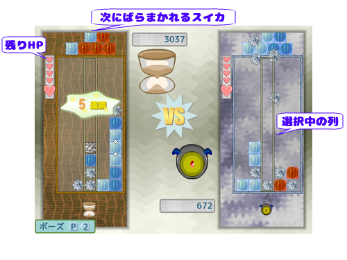 パズルシステム.png